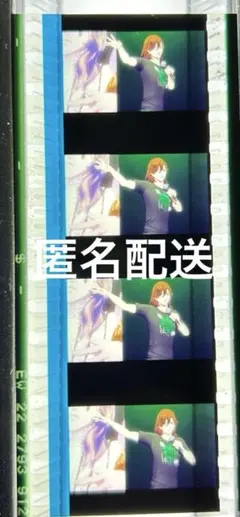 うたプリ　タブナイ　コマフィルム　嶺二