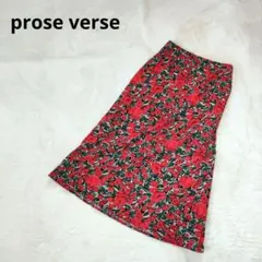 prose verse 花柄 ロングフレアスカート レッド系 あざやかのサムネイル