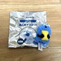 パペットスンスン スシロー 指人形マスコット たまご