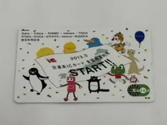 2026年最新】全国相互利用記念 suicaの人気アイテム - メルカリ