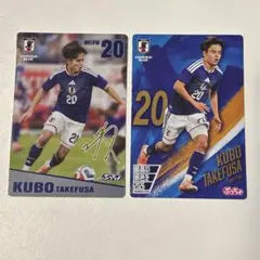 久保建英 ぷっちょ サッカー日本代表 選手カード - メルカリ