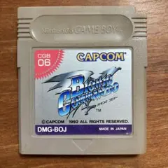 バイオニックコマンドー DMG-BOJ