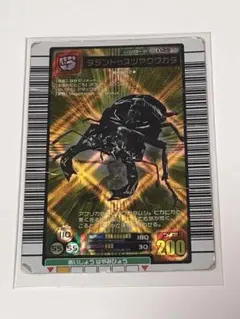 ムシキング タランドゥスツヤクワガタ 2005夏限定カード - メルカリ
