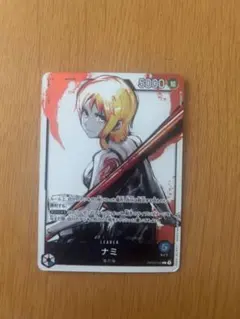 2026年最新】ナミ l パラレル op03-040の人気アイテム - メルカリ