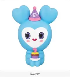 まちぼうけ TWICE LOVELYS  NAYEON ナヨンNAVELY ③