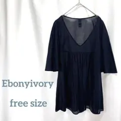 Ebonyivory チュニックブラウス　ネイビー　FREEのサムネイル