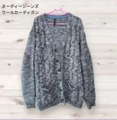 希少品　ヌーディージーンズ　 暖かくて着心地最高のサムネイル