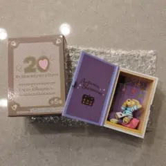 ダッフィー フィギュア 20周年 2018 オータムスリープオーバー