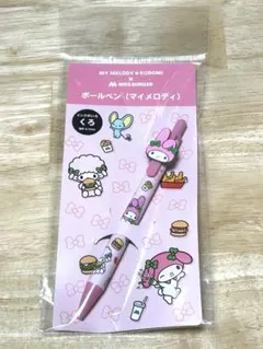 モスバーガー キャラクターグッズ