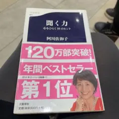 Item thumbnail for item 1a2b8226-03ca-45a5-bee7-eb2b2959679d