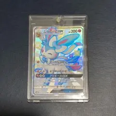 ニンフィアGX ssr ニンフィアex sar ニンフィアGX(RR){フェアリー}〈040/051〉[SM1p] – 晴れる屋2
