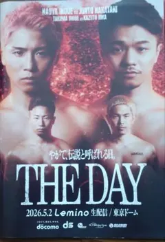 THE DAY ボクシングイベントグッズ 3点セット❁.*・゜非売品 - メルカリ