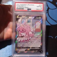 Item thumbnail for item a4e5c162-67a8-4b09-b165-baafd1beff0f