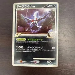 ダークライG LV.58 ポケモンカードのサムネイル