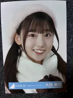 2026年最新】大田美月の人気アイテム - メルカリ