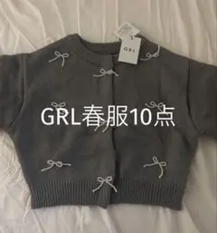 GRL グレイル　まとめ売り　春服10点