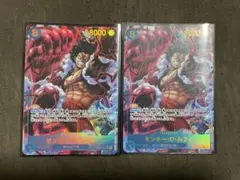 神速の拳 ルフィ シークレット パラレル OP11-118 シクパラ