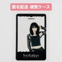 LESSERAFIM VR 2回目以上鑑賞者　特典　クリアトレカ　チェウォン