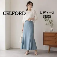 CELFORD セルフォード マーメイドスカート ロングスカート 水色 36 Sのサムネイル