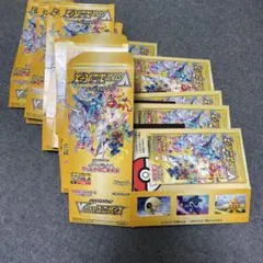 ポケモンカード　vstarユニバース　空箱10箱　ブイユニ