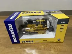 最終】D475A-8 コマツ ブルドーザー 1/50 ファーストギア 建機模型