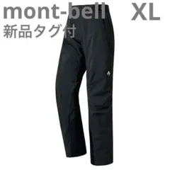 モンベル スキーパンツ モンベル ｜ オンラインストア ｜ パウダーホップ パンツ Men's