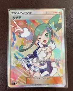 2025年最新】ルチア SRの人気アイテム - メルカリ