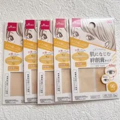 ダイソー アイテープ 片面 絆創膏タイプ 二重 アイプチのサムネイル