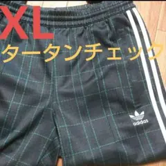 アディダスオリジナルス　ベッケンバウアー チェック柄　トラックパンツ