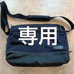 マンハッタンパッセージ　 ショルダーバッグ