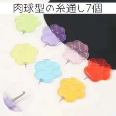 三毛猫様 リクエスト 2点 まとめ商品