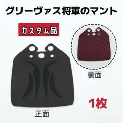くりぼう様 リクエスト 5点 まとめ商品