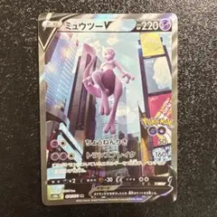 2026年最新】ミュウツーv sr ポケモンgoの人気アイテム - メルカリ