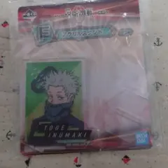 一番くじ呪術廻戦　F賞アクリルスタンド