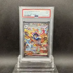 2025年最新】クリムゾンヘイズ ゲッコウガex SARの人気アイテム
