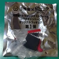 吉野家 ドラゴンクエストウォーク コラボ ひとくい紅生姜ばこ フィギュアのサムネイル