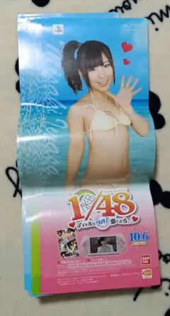 AKB1/48 アイドルとグアムで恋したら… 初回限定生産版 オークションには… 2026年最新】AKB1/48 アイドルとグアムで恋したら… 初回限定生産版