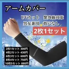 世界はアヒルさん様 4枚2セット