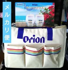 【GIGO限定】Orion オーロラグラス 2Pセット ＆ 保冷バッグセット‼️