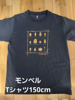 mont-bell どんぐり柄 Tシャツ 150cmのサムネイル