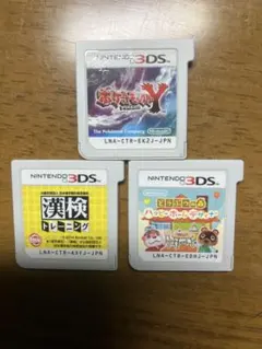 【3DSソフトまとめ売り】ポケットモンスターY・漢検・ハッピーホームデザイナー