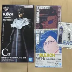 BLEACH MASTERISE 藍染惣右介 C賞新品コンビニ一番くじ - メルカリ BLEACH MASTERISE 藍染惣右介 C賞新品コンビニ一番くじ