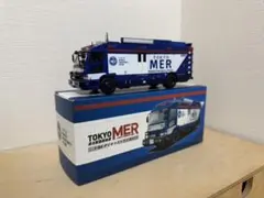 2026年最新】1/64 ERカーT01プレミアムミニカー 「TOKYO MER～走る緊急