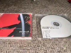 2026年最新】クリープハイプ廃盤の人気アイテム - メルカリ