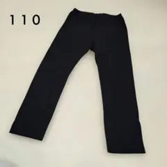 UNIQLO ユニクロ レギンス 黒 110cm 未使用
