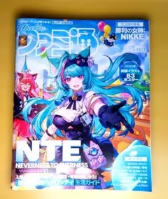 メルカリ
