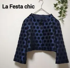 【お値下げ中】La Festa chic ノーカラージャケット ドット柄