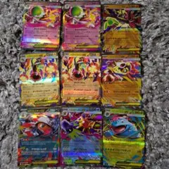 メガ系 RR9枚まとめ売り