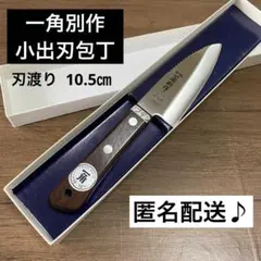 2026年最新】関一 包丁の人気アイテム - メルカリ