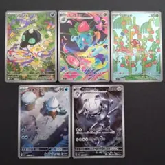 ポケモンカード AR 5枚セット　メガブレイブ　メガシンフォニア